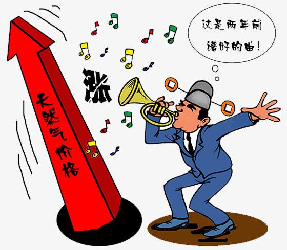 各國天然氣價格差異為何這么大？