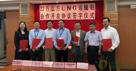 中國船企聯(lián)手合作開發(fā)22萬立方LNG船協(xié)議