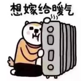 國(guó)家發(fā)改委：供暖季能源供應(yīng)保障迎峰度冬
