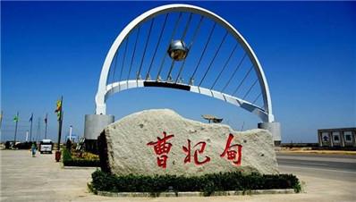 曹妃甸海事打出LNG首都保供“組合拳”