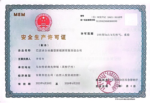 微信圖片_20231221150201.jpg