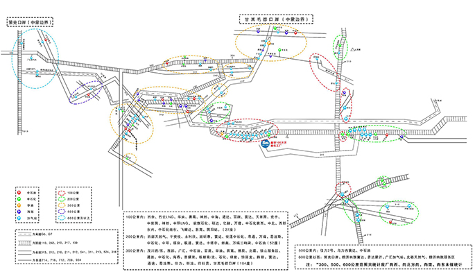 鑫型LNG(3-商務(wù)合作新_29.jpg