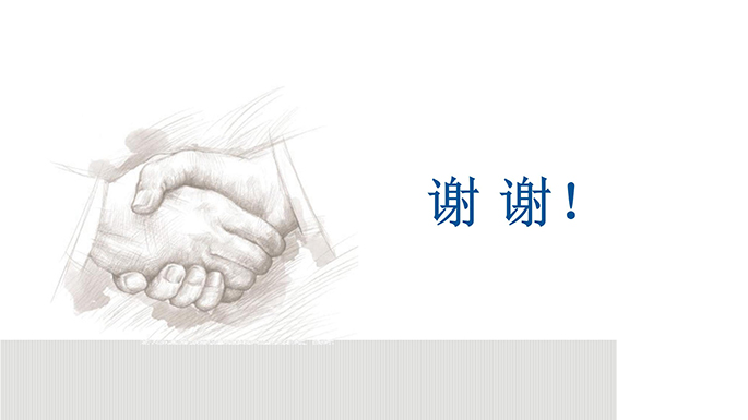 鑫型LNG(3-商務(wù)合作新_48.jpg