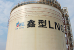LNG優(yōu)點(diǎn)